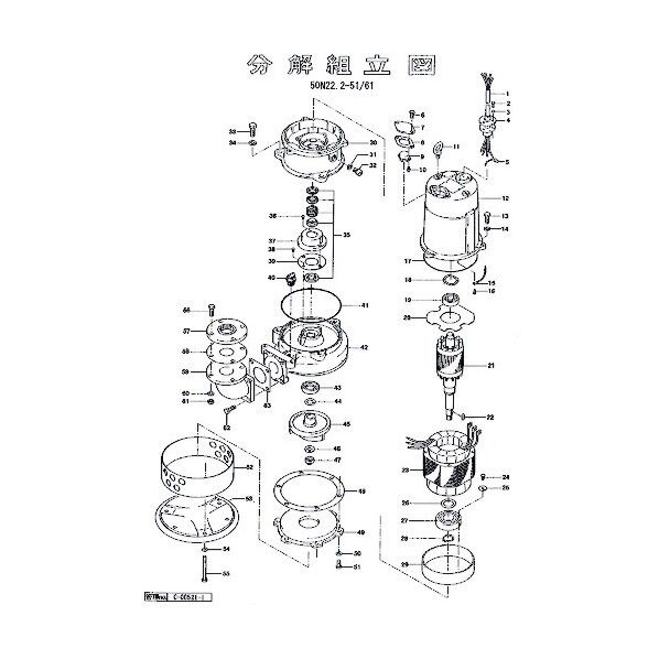 保護装置 801-05347315-9 1点