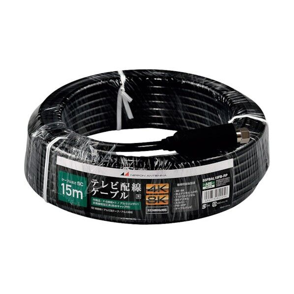 アンテナ テレビ配線ケーブル S5C 片側接栓加工 4K8K対応 白 15m S5FBAL15FB-RP 1点