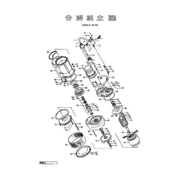 モータフレーム/Br.ハウジングOリング 801-12246713-9 1点