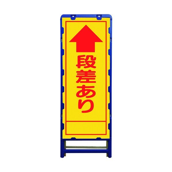 SL立看板 段差あり B-SL-14A 6300003528 1点