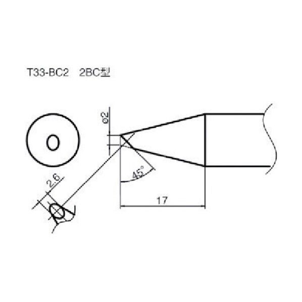 FX-801用交換コテ先