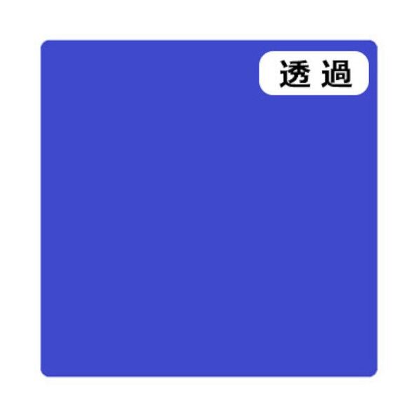 3Mスコッチカル J TSC609 ウォーターブルー 1000mmX20m 6300033180 1本