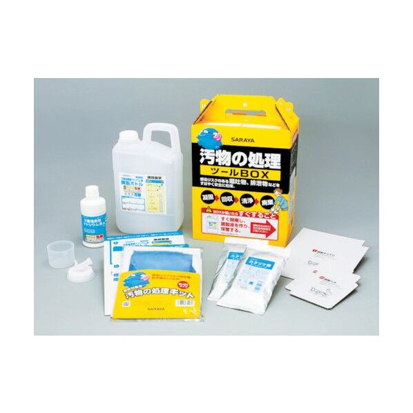 汚物の処理ツールBOX