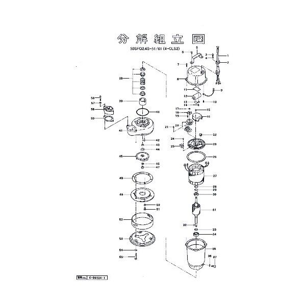 鶴見製作所(ツルミポンプ) 六角ボルト 801-14006021-9 1点