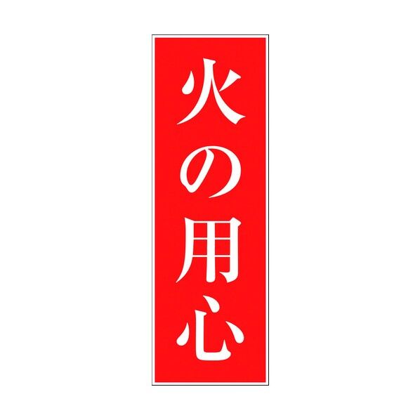 6300001968 1点