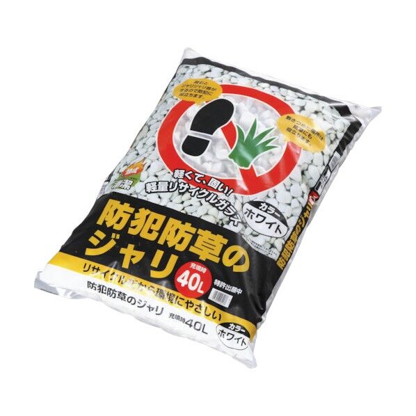 アイリスオーヤマ 防犯防草のジャリ40Lホワイト 40L-WH 1...