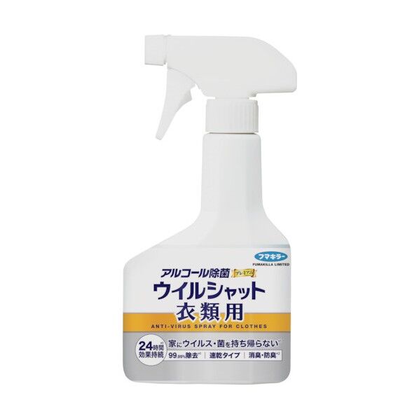 アルコール除菌プレミアムウイルシャット衣類用300ml 445664 1点