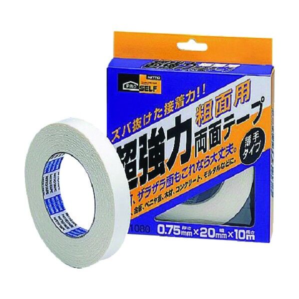 超強力両面テープ 粗面用 幅20mm✕長さ10m✕厚み0.75mm J1080 1巻