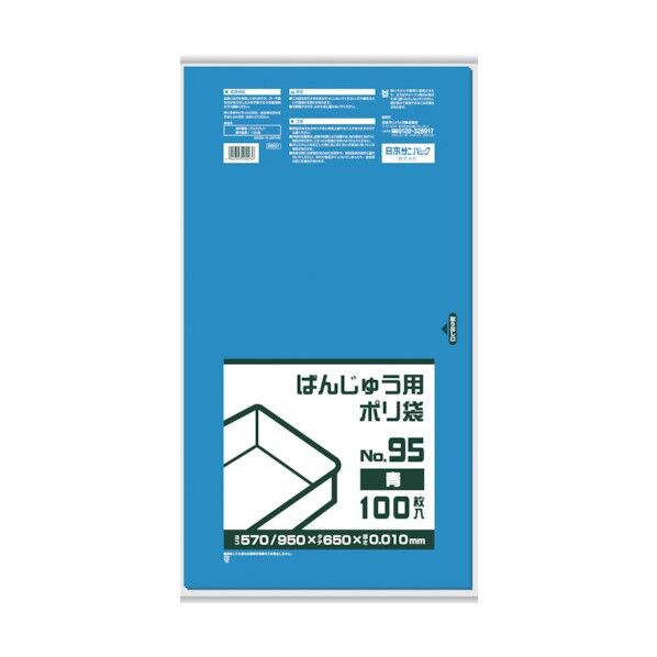 ばんじゅう用ポリ袋