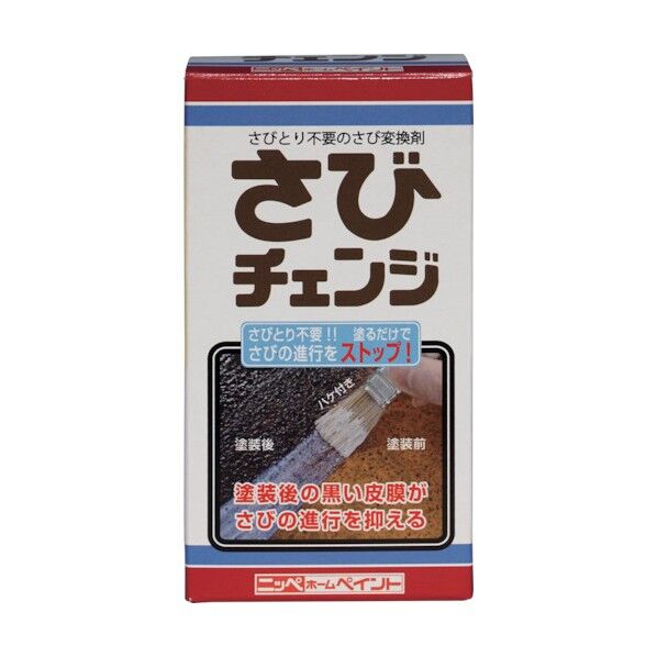 乳白色(塗装後は黒く変化) 1点
