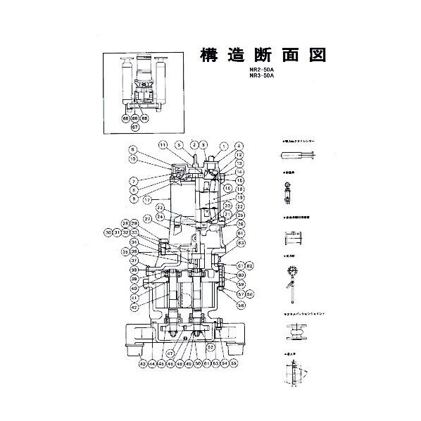 サイレンサOリング 801-12212314-9 1点