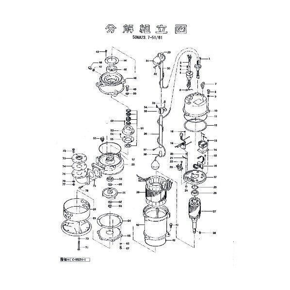 トランス 801-11513517-9 1点