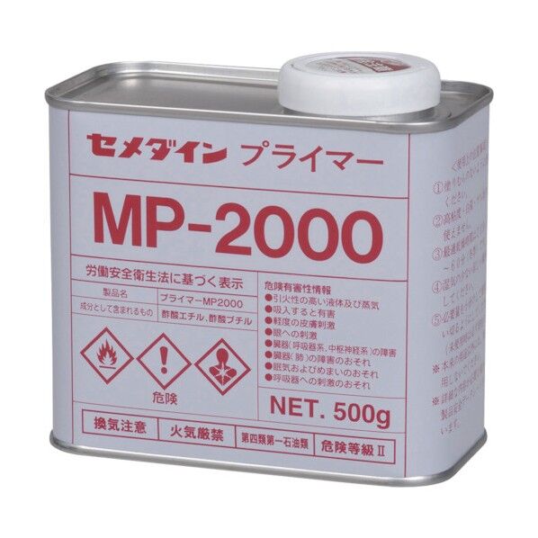 プライマーMP2000 63 x 118 x 114 mm SN-012 1本