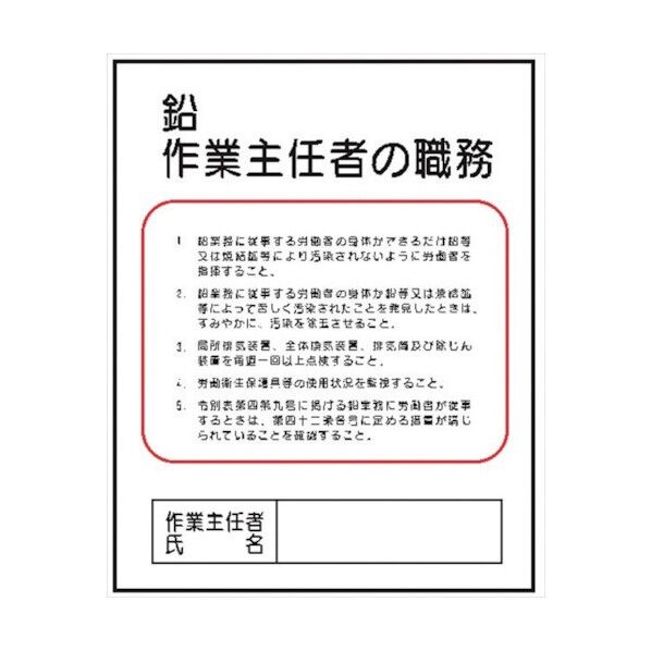 4410170 1点
