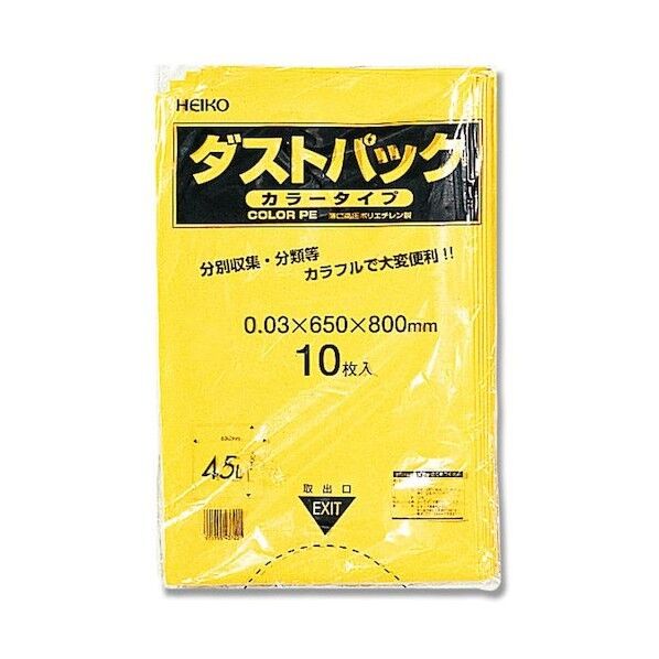 ゴミ袋 ダストパック LD 黄 45L イエロー 6602600 1点