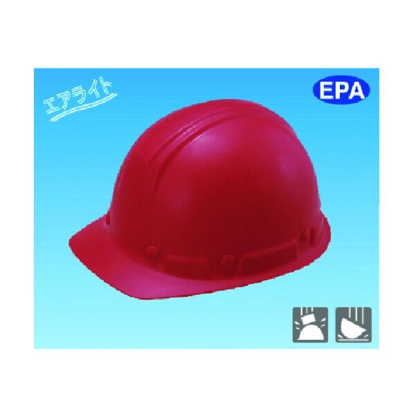 保護帽 かるメット-エアライト- 赤 3011-R 1点