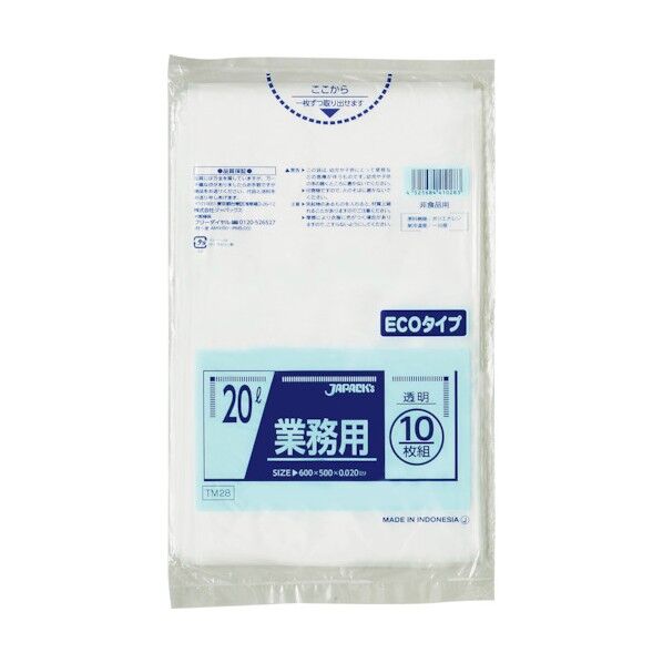 メタロセン配合ポリ袋 20L透明0.020 TM28 10枚