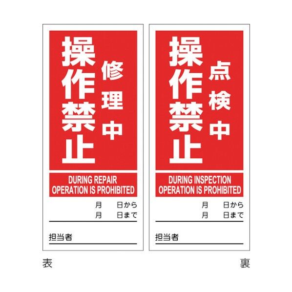 マグネプレート 45g 086205