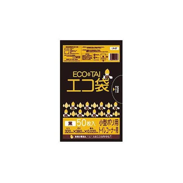 小型ポリ袋 LN-07