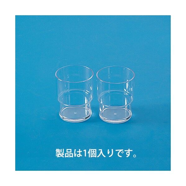 レギュラーカップ