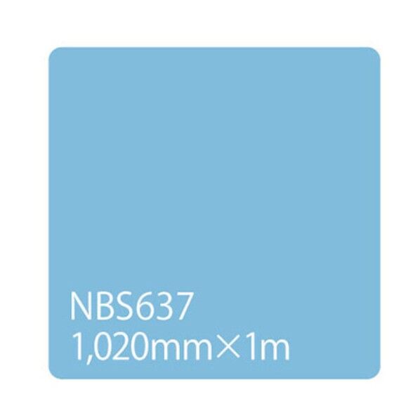 グリーンクロス タックペイント NBSシリーズ NBS637 1020mmX切売 6300034132 1M