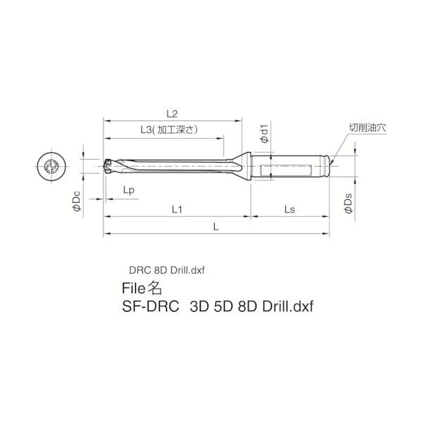 マジックドリル用ホルダ SF-DRC 8×DC