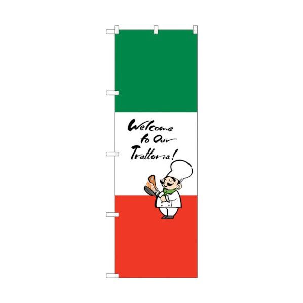のぼり旗 イタリア イラスト No.SNB-1068 W600×H1800 6300015534 1点