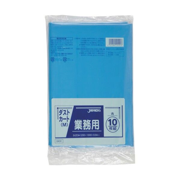 ジャパックス ダストカート120L 青 M(120L) 青 DK91 1点