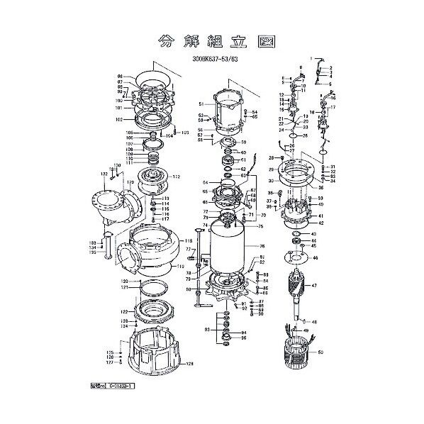 パッキンOリングセット 801-17300288-9 1点