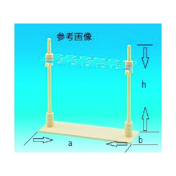 分液ロート台横型PVC 1L×3個掛 405-51-43-15 1点