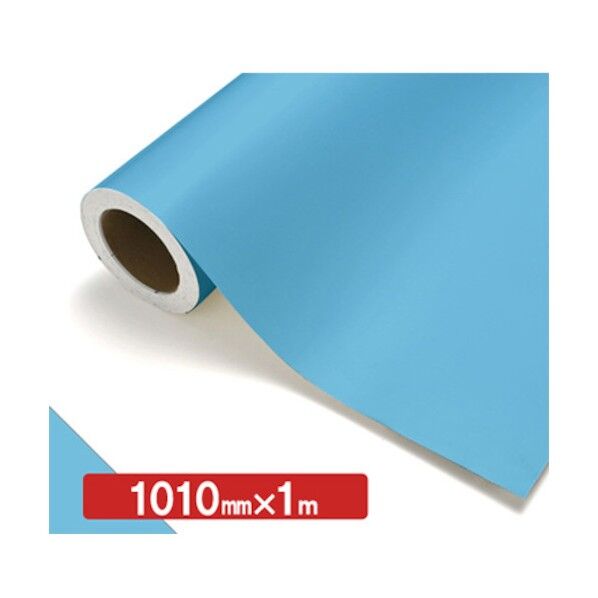 トレード NOCS Tuffcal 不透明色 4546 1010mm×1m ペールアクア 6300038250 1枚