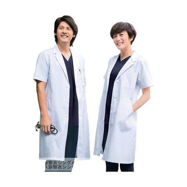 研究衣女性用(半袖)