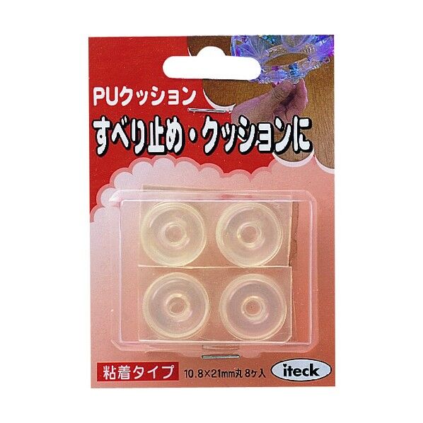 PUクッション 透明 21 KU-212 1点