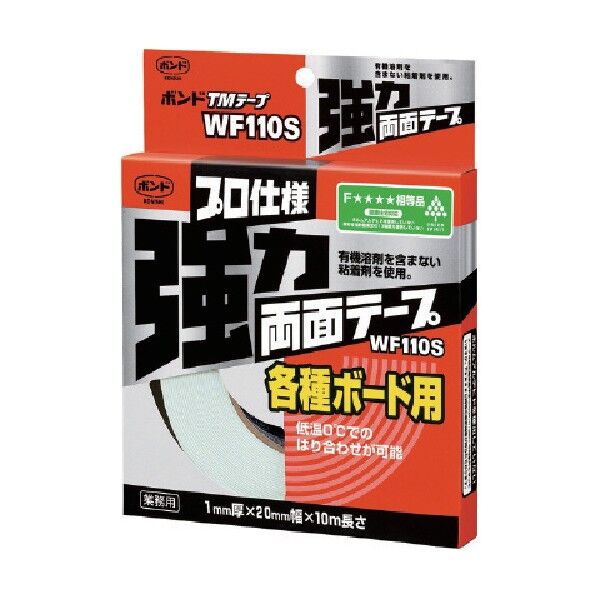 コニシ ボンド TMテープ WF110S #04950D 1巻...