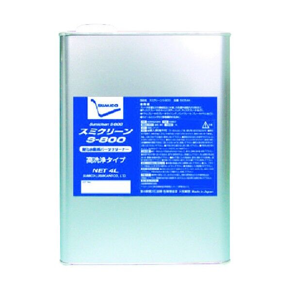 強力脱脂洗浄剤 スミクリーンS-800