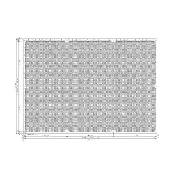 ユニバーサル基板