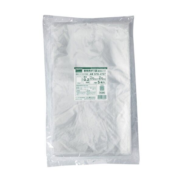 業務用ポリ袋 0.2x470x670 SPB-4767 5枚