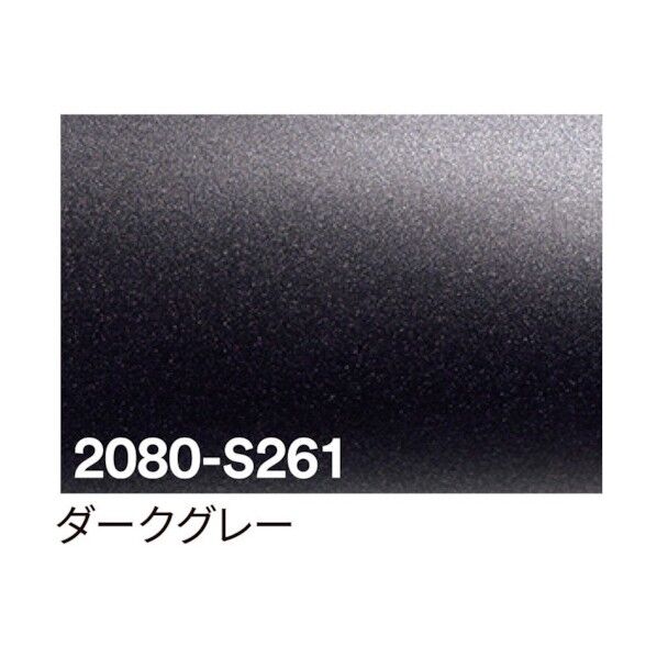 3M ラップフィルム 2080-S261 ダークグレー 1524mmX切売 6300021830 1点