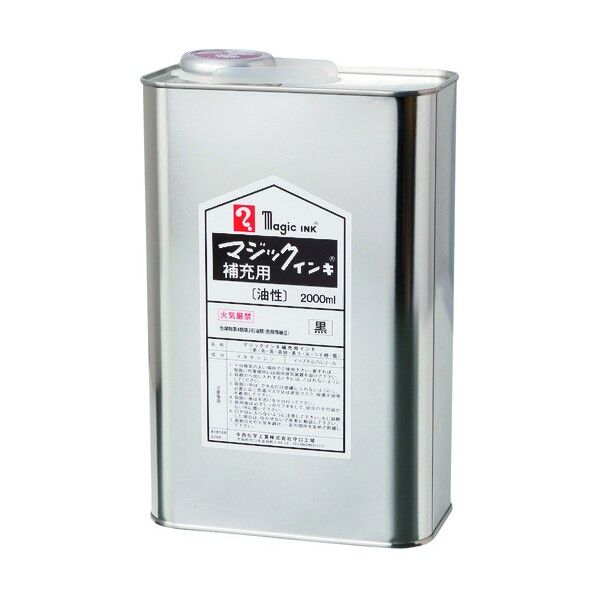 補充インキ UN缶入 2000ml 黒 MHJ2000-T1 1点