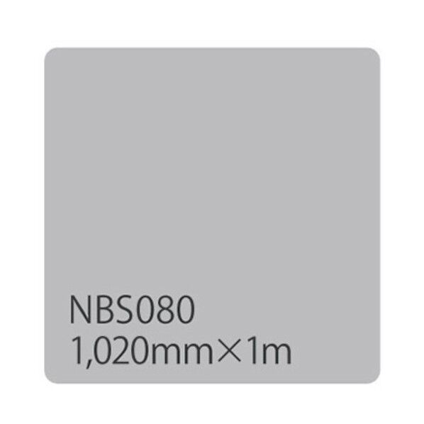 タックペイント NBSシリーズ NBS080 1020mmX切売 6300034192 1M