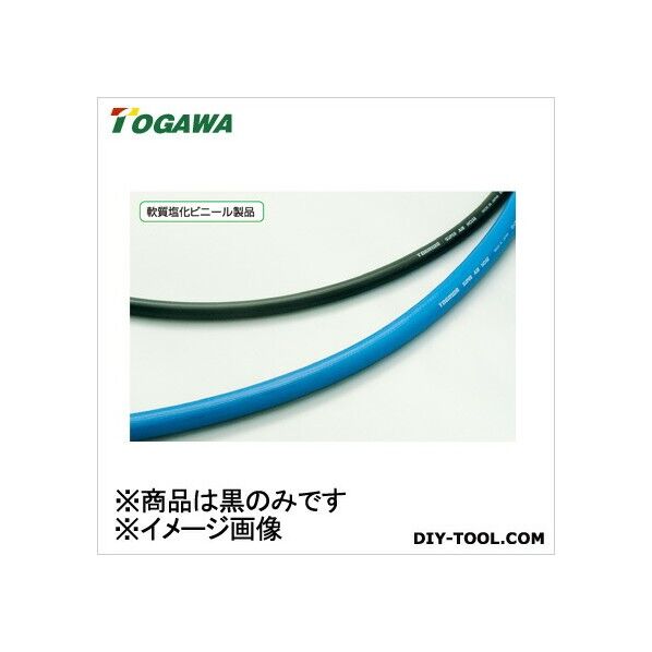 スーパーエアーホース