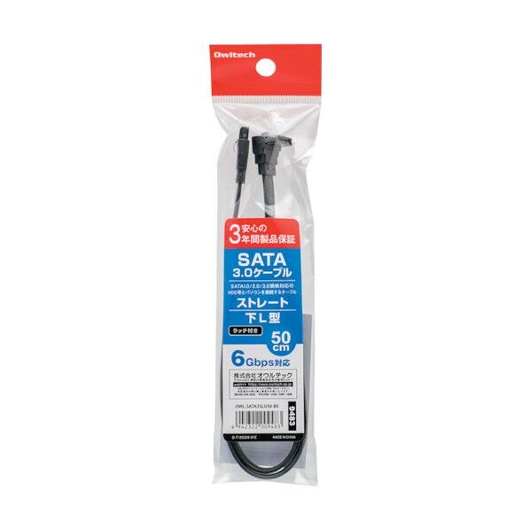 オウルテック シリアルATA3.0ケーブル50cmブラック OWL-SATA3SLU50-BK 1点