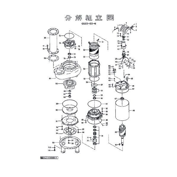 サクションカバー 801-02231525-9 1点