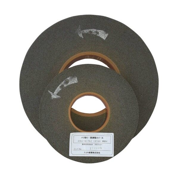 バリ取り面調整ホイール