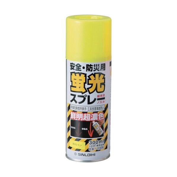 蛍光塗料(スプレータイプ)アクリル系塗料 蛍光スプレ‐Y 300ml 346003 1個