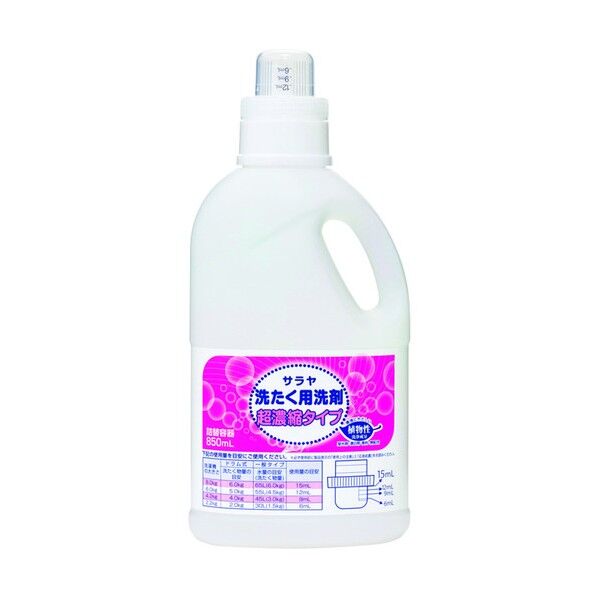 洗濯用洗剤超濃縮容器850mL