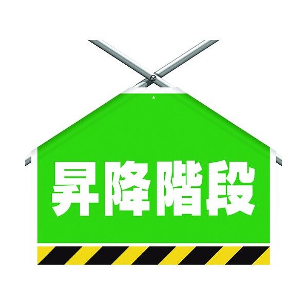 筋かいシート 昇降階段