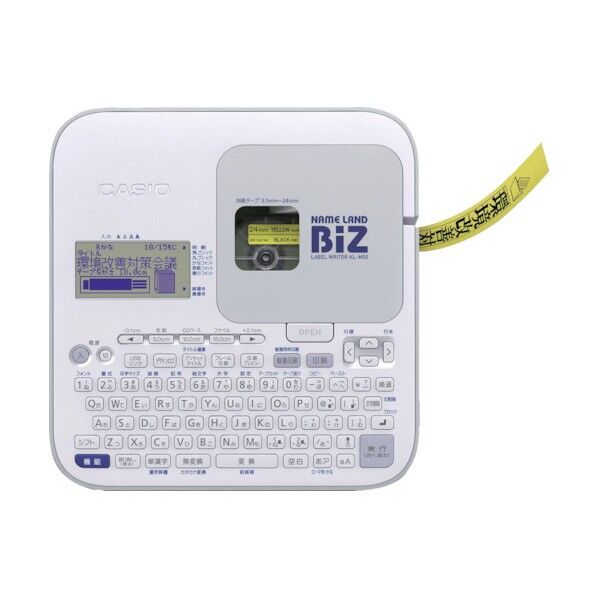 カシオ ネームランド ビズ 5台