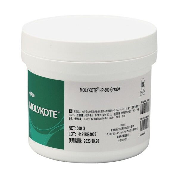 フッソ・超高性能 HP-300グリース 500g