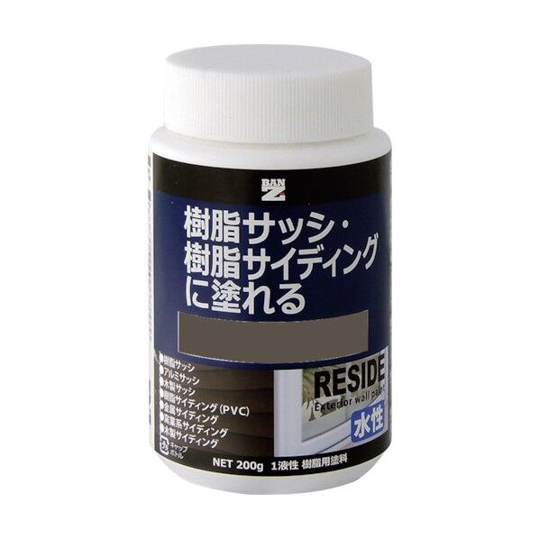 BAN-ZI ーZI 樹脂・アルミ(サッシ・外壁)用塗料 RESIDE 200g オリーブ 22-40B L-RSD/200E3 1点